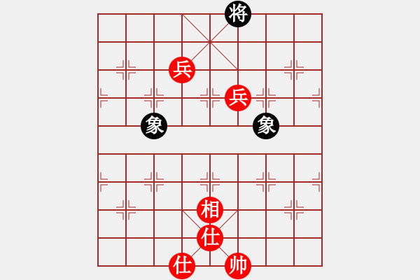 象棋棋譜圖片：中炮雙正馬對屏風馬紅進三兵（紅勝） - 步數(shù)：210 