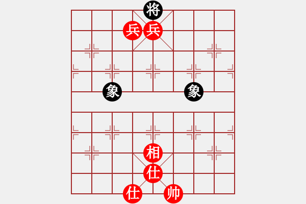 象棋棋譜圖片：中炮雙正馬對屏風馬紅進三兵（紅勝） - 步數(shù)：217 