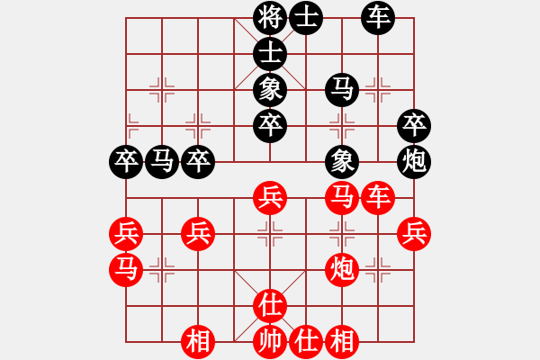 象棋棋譜圖片：鬼手無常(6段)-和-盧家公主(日帥) - 步數(shù)：40 