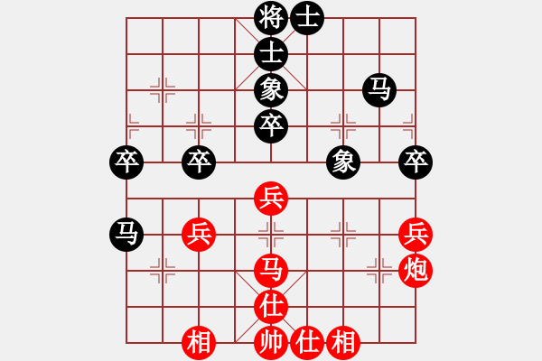 象棋棋譜圖片：鬼手無常(6段)-和-盧家公主(日帥) - 步數(shù)：50 