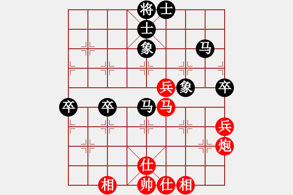 象棋棋譜圖片：鬼手無常(6段)-和-盧家公主(日帥) - 步數(shù)：60 