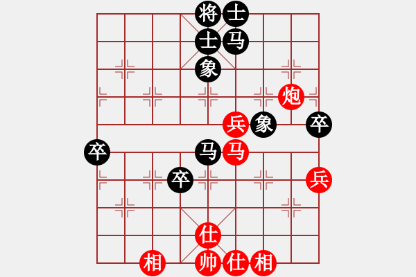 象棋棋譜圖片：鬼手無常(6段)-和-盧家公主(日帥) - 步數(shù)：70 