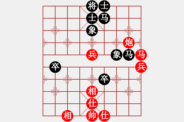 象棋棋譜圖片：鬼手無常(6段)-和-盧家公主(日帥) - 步數(shù)：80 