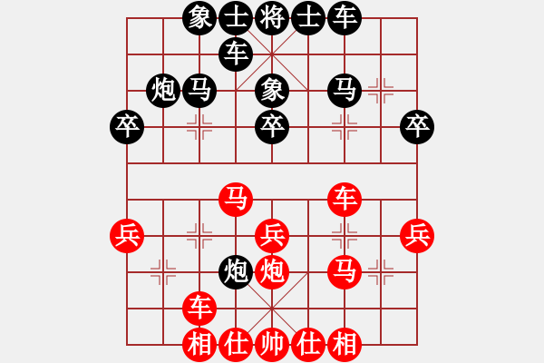 象棋棋譜圖片：隨意嘲諷(9段)-勝-twgege(4段) - 步數(shù)：30 