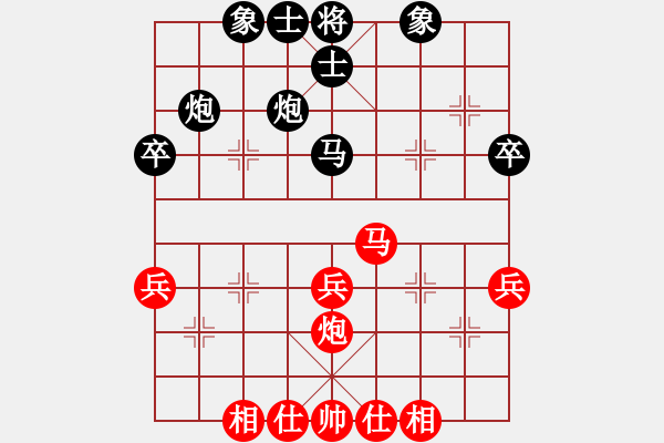 象棋棋譜圖片：隨意嘲諷(9段)-勝-twgege(4段) - 步數(shù)：40 