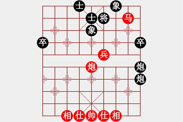 象棋棋譜圖片：隨意嘲諷(9段)-勝-twgege(4段) - 步數(shù)：60 