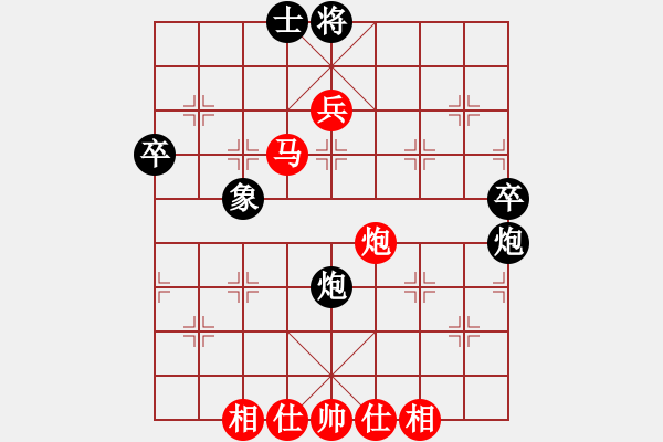 象棋棋譜圖片：隨意嘲諷(9段)-勝-twgege(4段) - 步數(shù)：79 