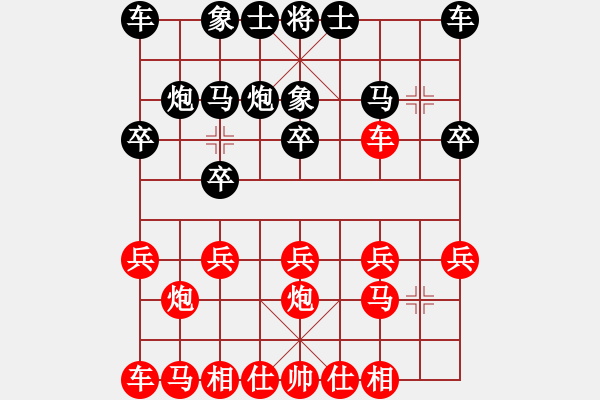 象棋棋譜圖片：478614(中郎將) 和 3083232(都尉) - 步數(shù)：10 