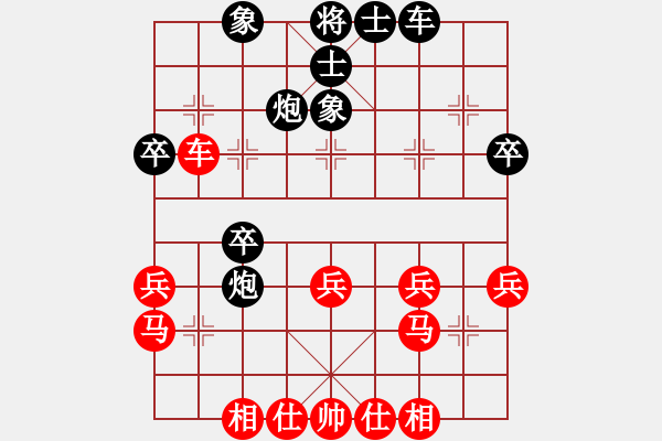 象棋棋譜圖片：478614(中郎將) 和 3083232(都尉) - 步數(shù)：30 