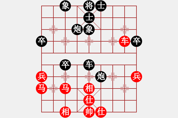 象棋棋譜圖片：478614(中郎將) 和 3083232(都尉) - 步數(shù)：40 