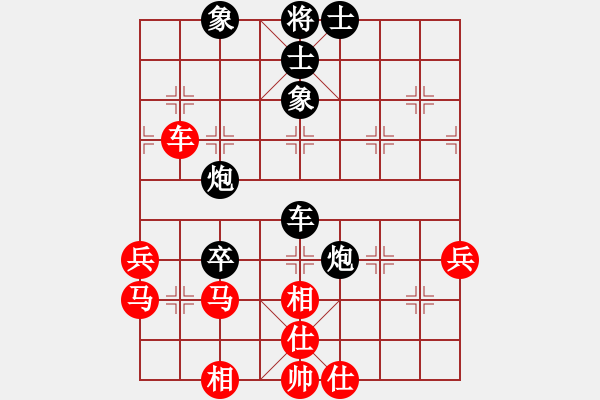 象棋棋譜圖片：478614(中郎將) 和 3083232(都尉) - 步數(shù)：50 