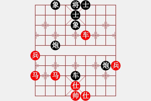 象棋棋譜圖片：478614(中郎將) 和 3083232(都尉) - 步數(shù)：60 