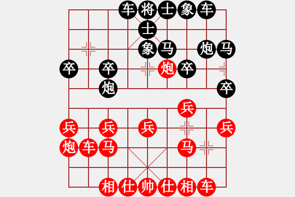 象棋棋譜圖片：池中清水[紅先勝] -VS- hzl5531[黑] 中炮局 - 步數(shù)：20 