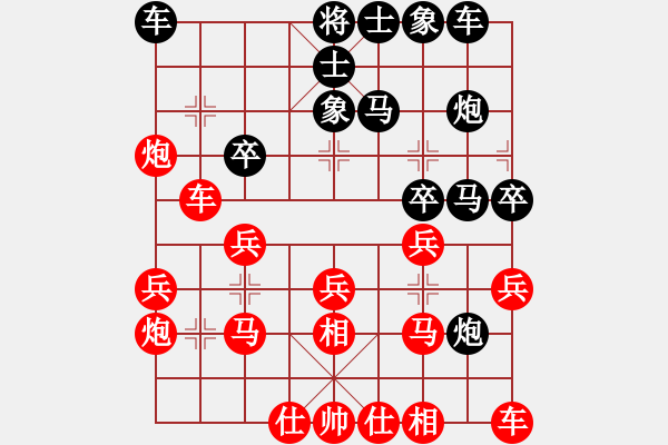 象棋棋譜圖片：池中清水[紅先勝] -VS- hzl5531[黑] 中炮局 - 步數(shù)：30 