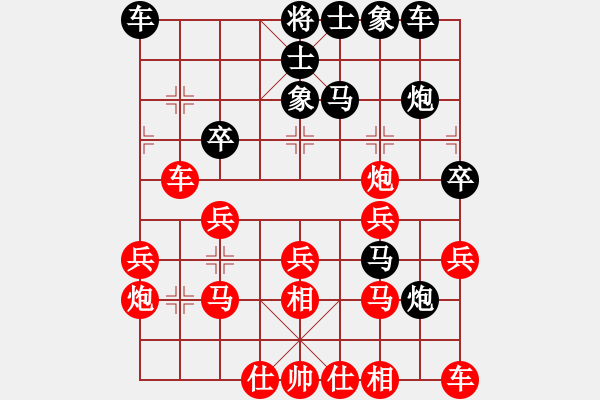 象棋棋譜圖片：池中清水[紅先勝] -VS- hzl5531[黑] 中炮局 - 步數(shù)：33 