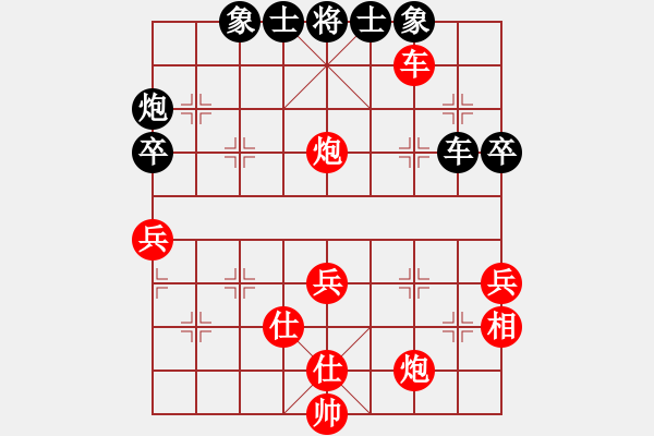 象棋棋譜圖片：紫薇花對(duì)紫微郎 勝 永不言敗 - 步數(shù)：70 