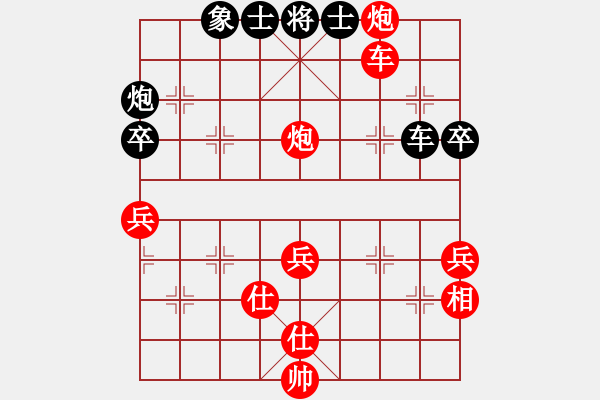 象棋棋譜圖片：紫薇花對(duì)紫微郎 勝 永不言敗 - 步數(shù)：71 