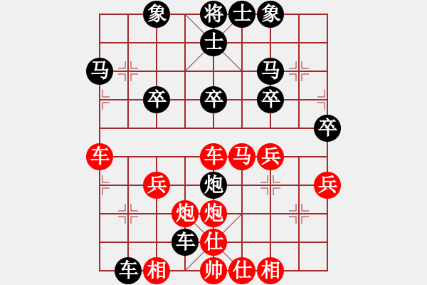 象棋棋譜圖片：往事隨風(fēng)[1370263317] -VS- 橫才俊儒[292832991] - 步數(shù)：30 