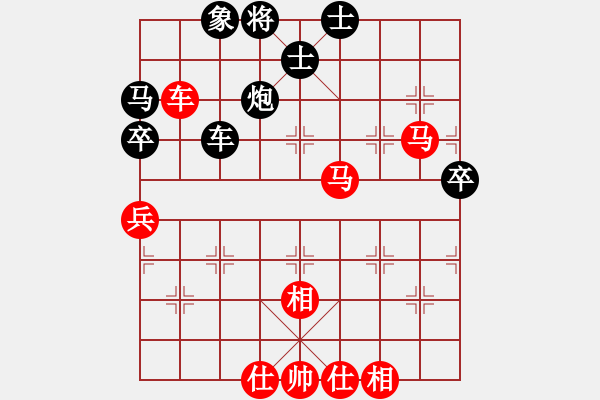 象棋棋譜圖片：絕情刀 先和 許銀川 - 步數(shù)：65 