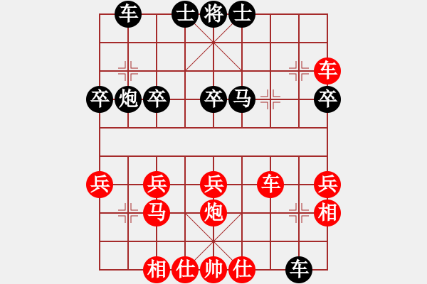 象棋棋譜圖片：第四屆聆聽杯第一輪北落師門勝安起 - 步數(shù)：30 