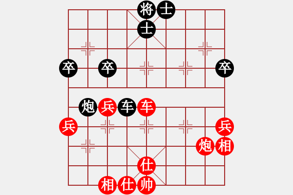 象棋棋譜圖片：第四屆聆聽杯第一輪北落師門勝安起 - 步數(shù)：50 