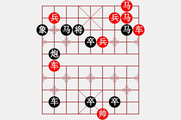 象棋棋譜圖片：車馬兵聯(lián)攻小作（002）....孫達軍 - 步數(shù)：10 