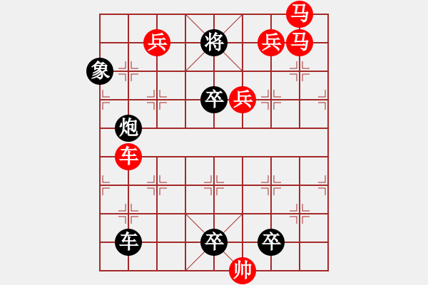 象棋棋譜圖片：車馬兵聯(lián)攻小作（002）....孫達軍 - 步數(shù)：20 