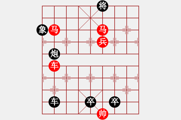 象棋棋譜圖片：車馬兵聯(lián)攻小作（002）....孫達軍 - 步數(shù)：40 