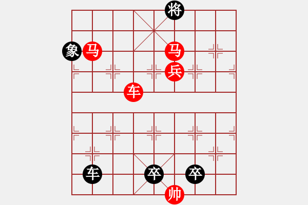 象棋棋譜圖片：車馬兵聯(lián)攻小作（002）....孫達軍 - 步數(shù)：50 