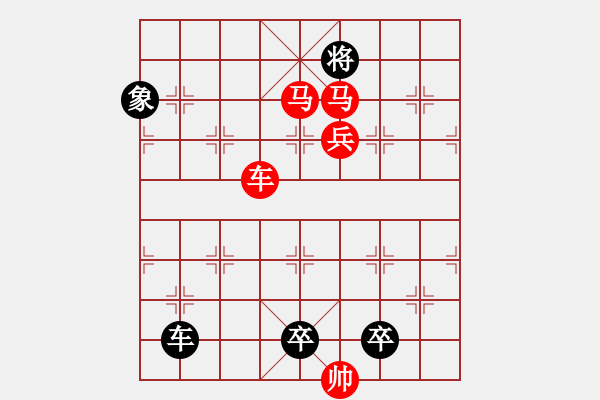 象棋棋譜圖片：車馬兵聯(lián)攻小作（002）....孫達軍 - 步數(shù)：60 