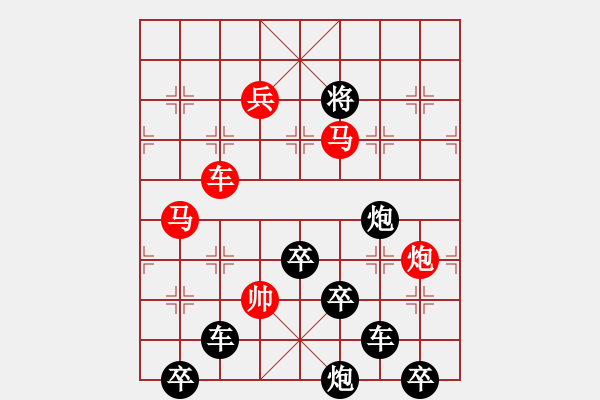 象棋棋譜圖片：山高人為峰（后圖局）孫達(dá)軍擬局 - 步數(shù)：30 