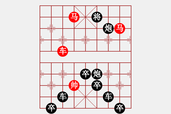 象棋棋譜圖片：山高人為峰（后圖局）孫達(dá)軍擬局 - 步數(shù)：40 