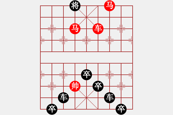 象棋棋譜圖片：山高人為峰（后圖局）孫達(dá)軍擬局 - 步數(shù)：60 