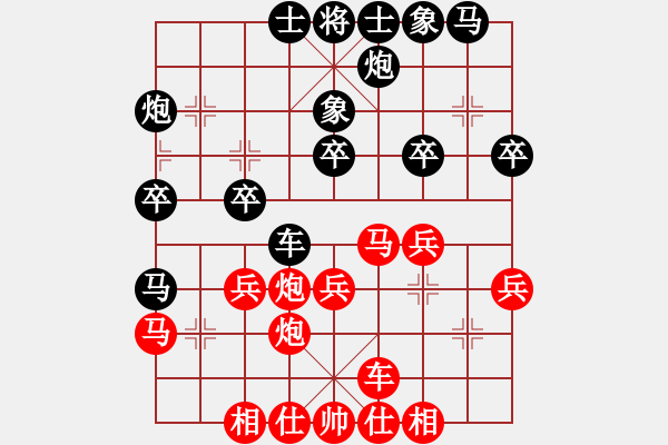 象棋棋譜圖片：王山寧傳奇(7段)-勝-蘭州狼(9段) - 步數(shù)：30 