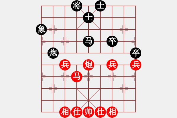 象棋棋譜圖片：王山寧傳奇(7段)-勝-蘭州狼(9段) - 步數(shù)：70 