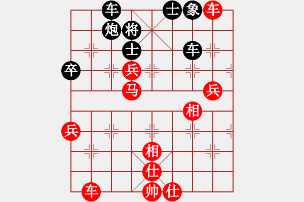 象棋棋譜圖片：大盜大盜國(3段)-勝-安順大俠(9段) - 步數(shù)：100 