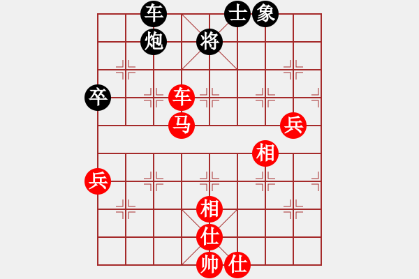 象棋棋譜圖片：大盜大盜國(3段)-勝-安順大俠(9段) - 步數(shù)：110 