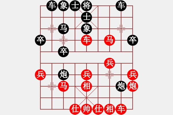 象棋棋譜圖片：大盜大盜國(3段)-勝-安順大俠(9段) - 步數(shù)：30 