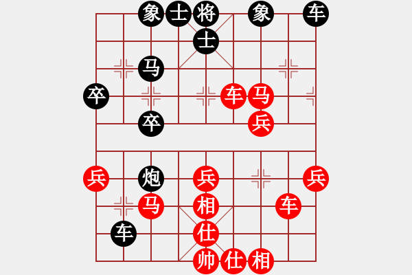 象棋棋譜圖片：大盜大盜國(3段)-勝-安順大俠(9段) - 步數(shù)：40 