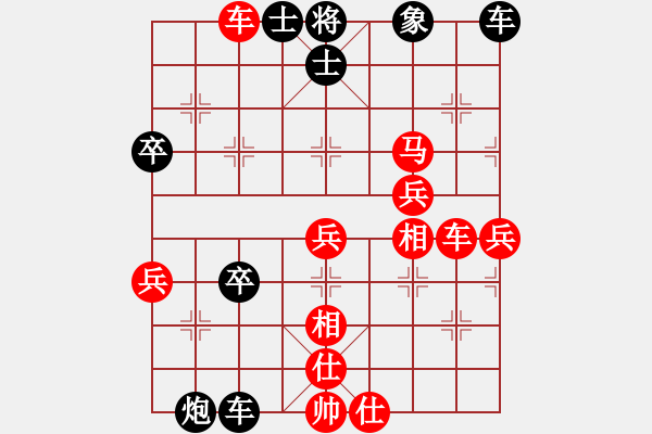 象棋棋譜圖片：大盜大盜國(3段)-勝-安順大俠(9段) - 步數(shù)：60 