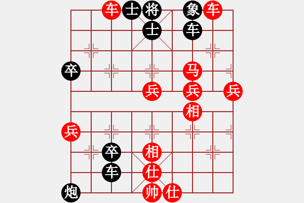 象棋棋譜圖片：大盜大盜國(3段)-勝-安順大俠(9段) - 步數(shù)：70 