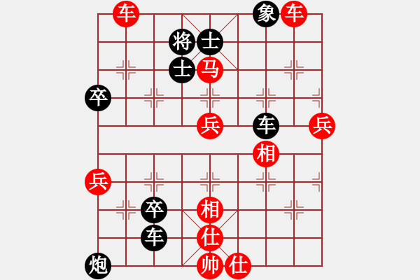 象棋棋譜圖片：大盜大盜國(3段)-勝-安順大俠(9段) - 步數(shù)：80 