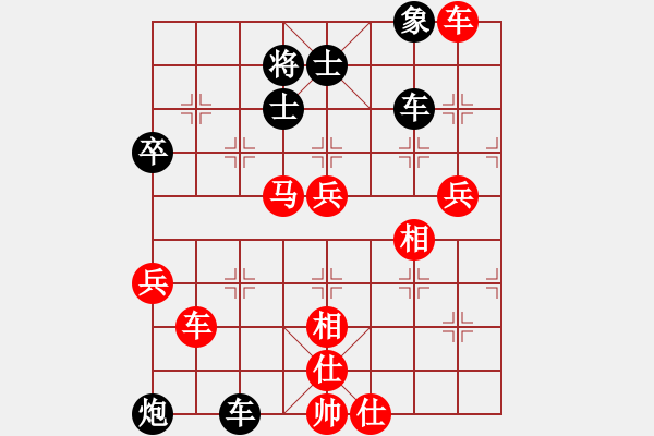 象棋棋譜圖片：大盜大盜國(3段)-勝-安順大俠(9段) - 步數(shù)：90 