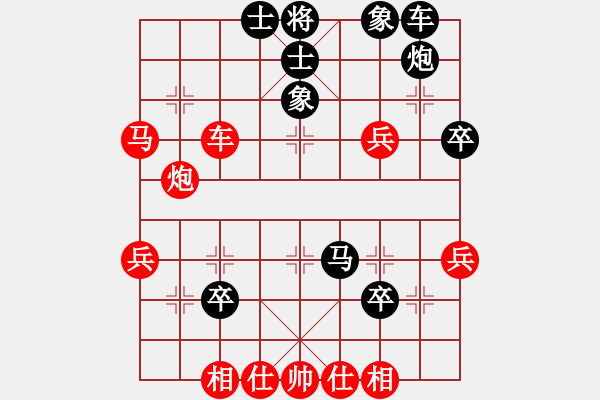 象棋棋譜圖片：丫丫(9段)-和-吾乃孤獨(dú)(月將) - 步數(shù)：50 