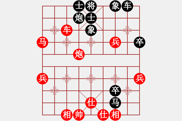 象棋棋譜圖片：丫丫(9段)-和-吾乃孤獨(dú)(月將) - 步數(shù)：60 