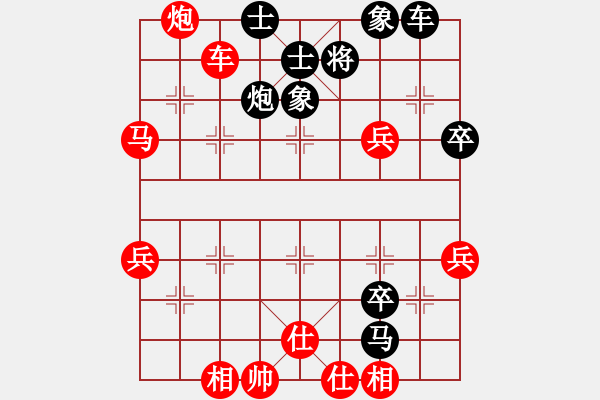 象棋棋譜圖片：丫丫(9段)-和-吾乃孤獨(dú)(月將) - 步數(shù)：70 