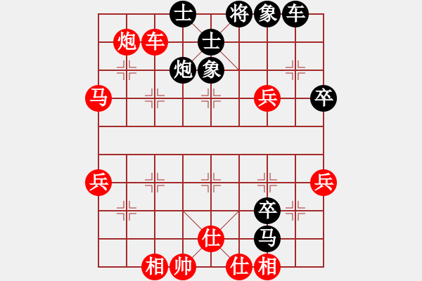 象棋棋譜圖片：丫丫(9段)-和-吾乃孤獨(dú)(月將) - 步數(shù)：80 