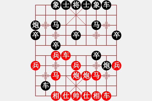 象棋棋譜圖片：第五輪二臺3臺青海羅建林先和陜西一隊柳天 - 步數(shù)：20 