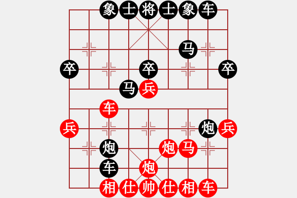 象棋棋譜圖片：第五輪二臺3臺青海羅建林先和陜西一隊柳天 - 步數(shù)：30 