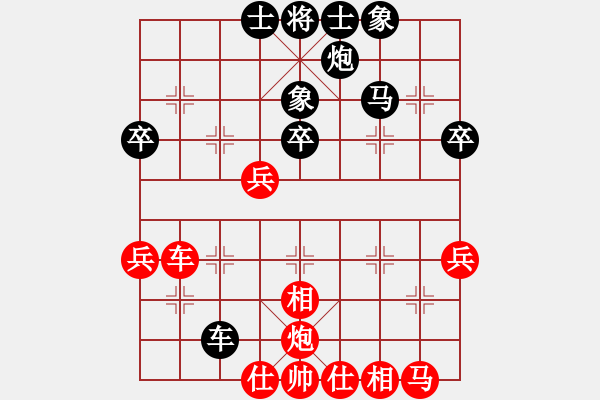 象棋棋譜圖片：第五輪二臺3臺青海羅建林先和陜西一隊柳天 - 步數(shù)：40 